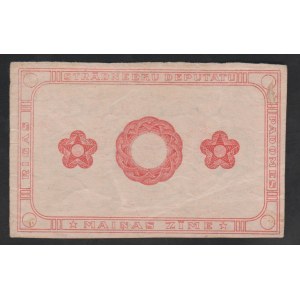 Latvia, 10 Rubles, 1919 year