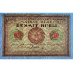 Latvia, 10 Rubles, 1919 year