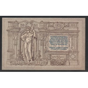 Russie - Rostov 50 roubles 1919