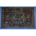 Russie - Rostov 50 roubles 1919