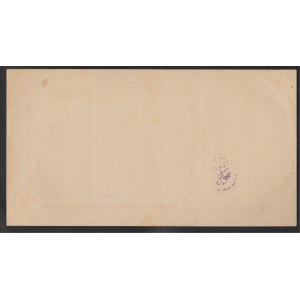 Russia, 250 Roubles, 1919 year