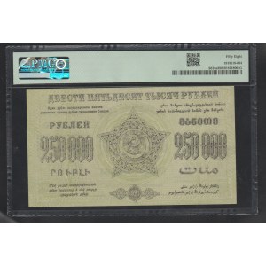 ZSSR, Zakaukazsko, 250000 rubľov, rok 1923, 58 výber O Unc
