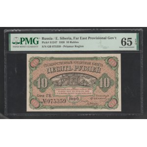 Russia, 10 Rubles, 1920 year, 65 Gem Uncirculated