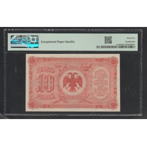 Russia, 10 Rubles, 1920 year, 65 Gem Uncirculated