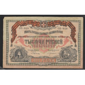 Russia, 1000 Rubles, 1919 year