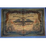 Russia, 1000 Rubles, 1919 year