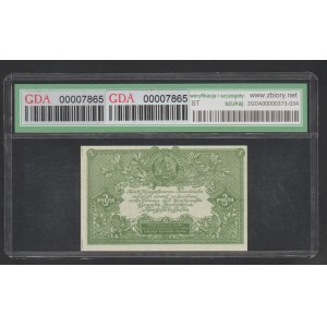 Russia, 3 Rubles, 1919 year, 64 Choice Uncirculated