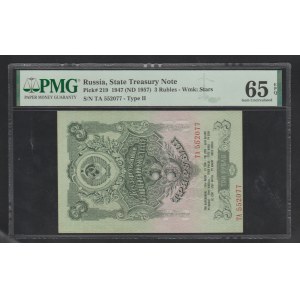Russia, 3 Rubles 1947 year, 65 Gem Uncirculated
