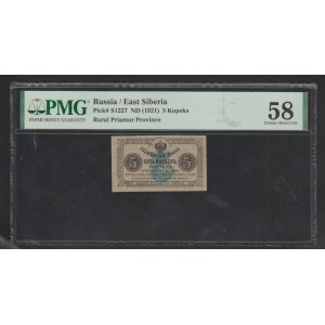 Russia 5 Kopeks 1921 year, 58 Choice About Unc