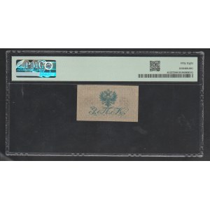 Russia 5 Kopeks 1921 year, 58 Choice About Unc