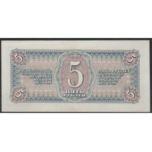 Ruské impérium, 5 rubľov, rok 1938