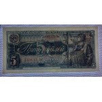Ruské impérium, 5 rubľov, rok 1938