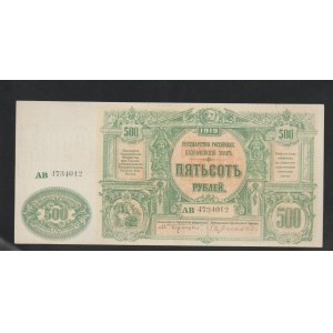 Rusko 500 rubľov 1919 rok