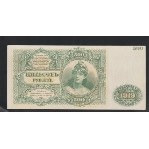 Rusko 500 rubľov 1919 rok