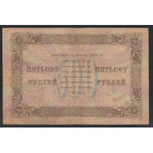 ZSSR, 500 rubľov, rok 1923