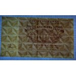 Russie SFSR, 25000 roubles, année 1921