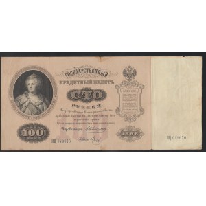 Ruské impérium, 100 rubľov, rok 1898
