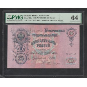Russisches Reich, 25 Rubel 1909 Jahr, 64 Choice Uncirculated