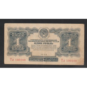 ZSSR, 1 rubeľ, rok 1934