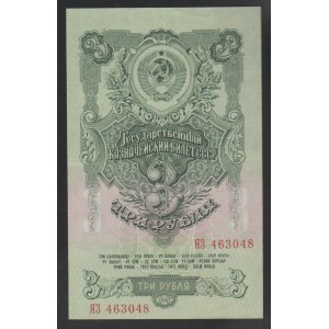 USSR, 3 Rubles, 1947 year