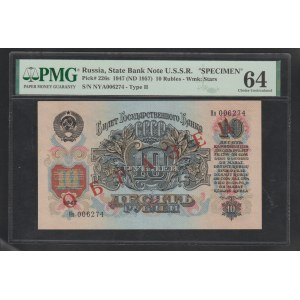 ZSSR, 10 rubľov, rok 1947, 64 výberová neobíjaná, vzor