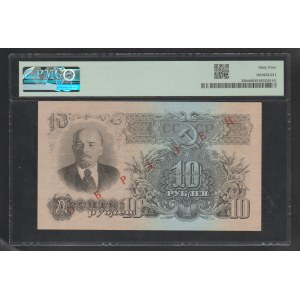 ZSSR, 10 rubľov, rok 1947, 64 výberová neobíjaná, vzor