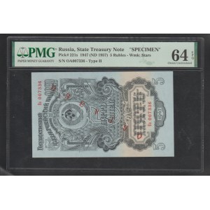 ZSSR, 5 rubľov, rok 1947, 64 výberová neobíjaná, vzor