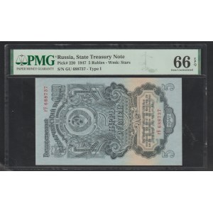 ZSSR, 5 rubľov, rok 1947, 99 drahokamov, neobalené