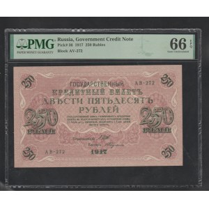Russian Empire, Government Credit Note 250 Rubles 1917 year 66 Gem Uncirculated