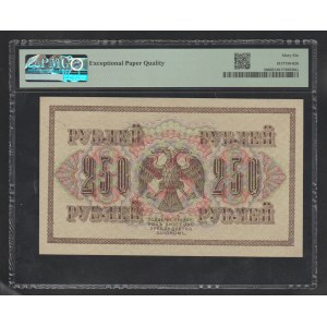 Russian Empire, Government Credit Note 250 Rubles 1917 year 66 Gem Uncirculated