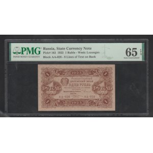 USSR, 1 Ruble 1923 year 65 Gem Uncirculated
