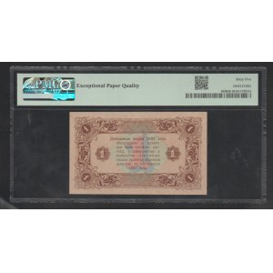 USSR, 1 Ruble 1923 year 65 Gem Uncirculated