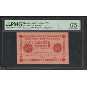 Russia, State Treasury Note 10 Rubles 1918 year 65 Gem Uncirculated