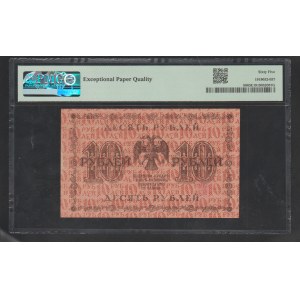 Russia, State Treasury Note 10 Rubles 1918 year 65 Gem Uncirculated