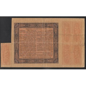 Ukrajina, 1000 hrivien, rok 1918