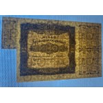 Ukrajina, 1000 hrivien, rok 1918