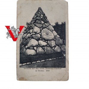 Grodno 1916 Židovská vojenská nemocnice JUDAIKA , razítko zasláno do okresu Rybnik Vzácné