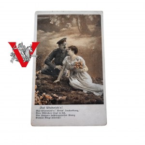 Gierłatowice Kartka List z Frontu 1917 r Polak
