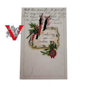 4 Pomorski Pułk Piechoty, Patriotyczna Karta wysłana do Torunia Thorn 1917 r
