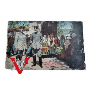 Widoki z Królestwa Polskiego, Karta z Frontu 1916, pisana po polsku, Opole