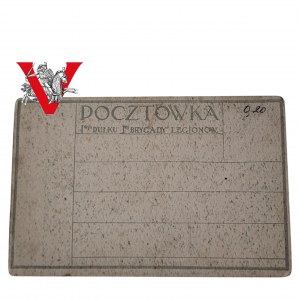 Legiony Polski, Pocztówka Sygnowana 1 Pułk 1 Brygada Legionów Polskich