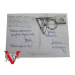 Obóz Koncentracyjny Oświęcim, Kartka Wysłana Przez Byłego Więźnia DOBRZAŃSKI KUZYN HUBALA