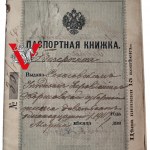 Królestwo Polskie, Zabór Rosyjski, Paszport , Sochaczew, Ślepiec