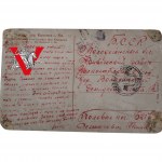 Field Post Card sent from Germany to Gulag in USSR , Polish Stamps , 1945