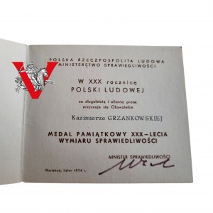 Ministry of Justice Award to Medal, 1974, Signature of Minister Vladimir Berutovich