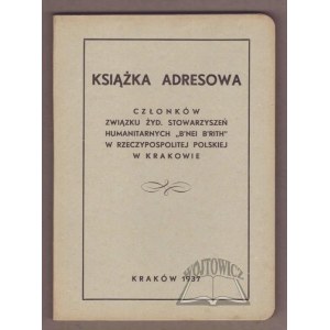 GÓROWSKI Artur, Książka adresowa członków Związku Żyd. Stowarzyszeń Humanitarnych B'nei B'rith w Rzeczypospolitej Polskiej w Krakowie.