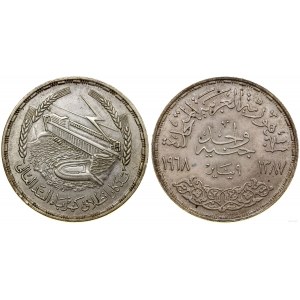 Egipt, 1 funt, AH 1387 (AD 1968)