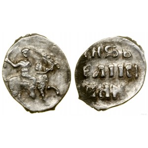 Rosja, dienga, 1533-1584, Moskwa