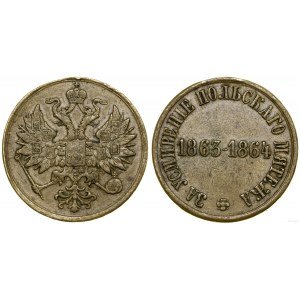 Rosja, Medal za Uśmierzenie Buntu Polskiego (Медаль „За усмирение польского мятежа”), od 1865