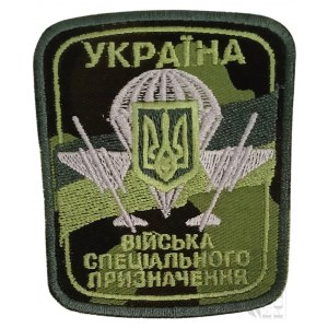 Écusson ukrainien - Centre d'opérations spéciales séparé Ouest Війська спеціального призначенняОкремий центр спеціальних операцій Захід